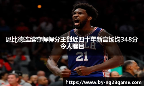 ng28官网