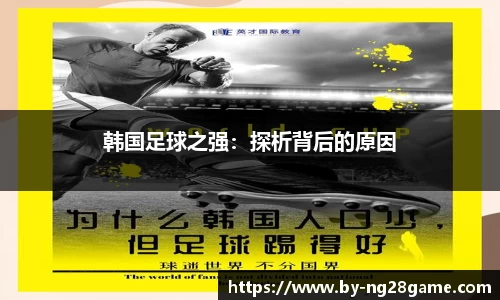 ng28官方网站